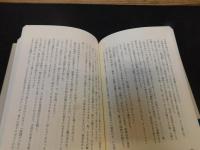 手がかりは「平林」　神田紅梅亭寄席物帳