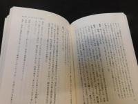 「無冠の男」