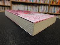 「浮世絵師の遊戯」