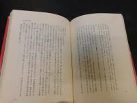 「雪に花散る奥州路」