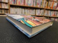 「紫電改のタカ　第3巻　豪華愛蔵版」