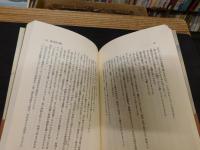 「帰って来た木枯し紋次郎」