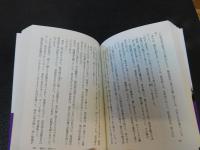 「流れ舟は帰らず」