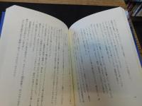 「定吉七番の復活」