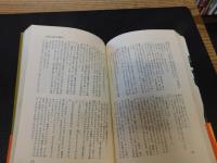 「木枯し紋次郎　奥州路・七日の疾走」