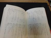 「天下御免　完結篇」