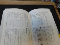 「天下御免　其の1」