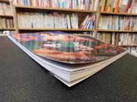 「Gスピリッツ　Vol.67　２０２３年８月」　①武藤敬司VSグレート・ムタ　②国際プロレス