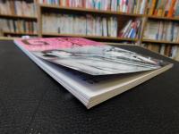 「Gスピリッツ　Vol.６１　２０２１年１１月　」日本プロレス時代の猪木