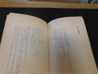 「刑事物語　２　りんごの詩」