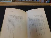 「刑事物語」