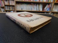 「カツドオヤ人類学」
