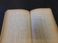 「カツドオヤ人類学」