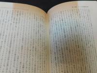 「ケンブリッジ版　イギリス文学史　全４冊揃」