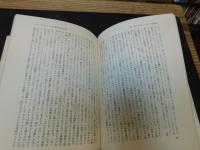 「ケンブリッジ版　イギリス文学史　全４冊揃」