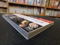 「おもてなしの東京手みやげ散歩」