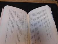 「おんな城主直虎　４」
