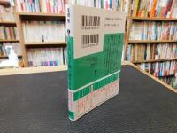 「定吉七は丁稚の番号」