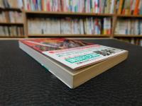 「定吉七は丁稚の番号」