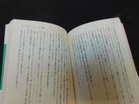 「定吉七は丁稚の番号」