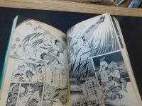 「プロレススーパースター列伝　11」