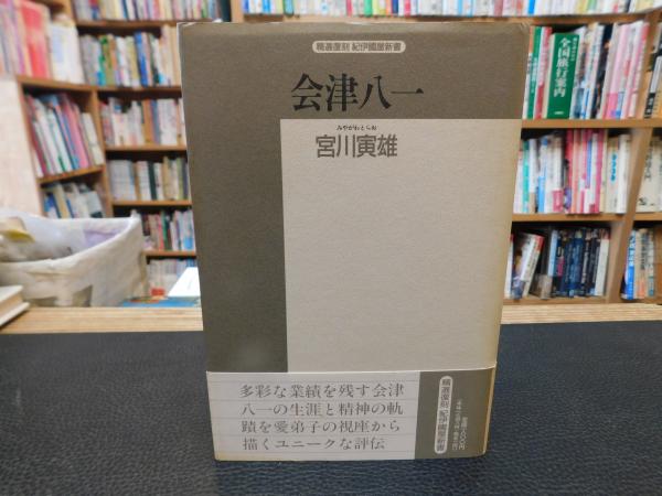 現代英文法講座 全11冊揃」 / 古書猛牛堂 / 古本、中古本、古