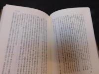 「会津八一」