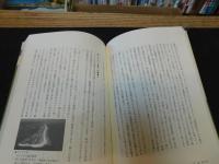 「もっと住みやすく豊かな村に」