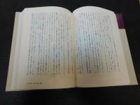 「永遠の巡礼詩人　バイロン」