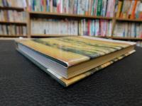 「松山市の文化財」