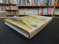 「松山市の文化財」