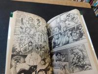 「タイガーマスク二世　１～４　４冊セット」