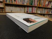 「あなたは何も悪くない」