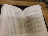 「あなたは何も悪くない」