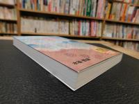 キミも今日から! 「風の時代」の　言靈ヒーラー