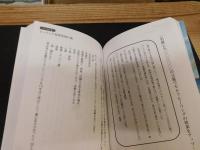 キミも今日から! 「風の時代」の　言靈ヒーラー