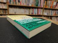 「バタ足ノンデュアリティ　３」　くり返し触れたい《バタ足》メッセージ　373選