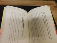 「バタ足ノンデュアリティ　２」　　ノンデュアリティって、「心」のお話じゃないんですよ！Ｑ＆Ａ＋実践講座