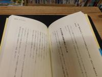 「バタ足ノンデュアリティ―」　ノンデュアリティって、徹底、日常生活のことなんですよ！