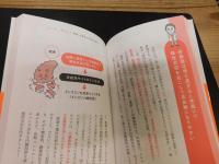 “血糖値"を制して脂肪を落とす！　最新エビデンスと実体験からわかった最強血糖コントロールダイエット