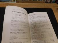 「サイコロジー・オブ・ザ・ブッダ　合冊版」　 瞑想のエッセンス