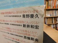 「イラスト解説」　ティール組織 　新しい働き方のスタイル