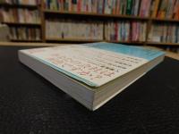 「イラスト解説」　ティール組織 　新しい働き方のスタイル
