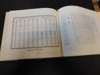 「新値段の明治・大正・昭和風俗史」