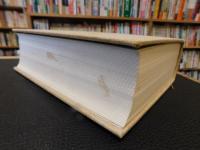 「クロダイ釣りの研究」