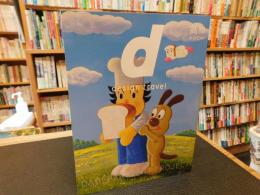 「d design travel　高知　KOCHI」