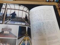 「d design travel　高知　KOCHI」