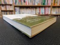 「今昔　大島物語」　甦る歴史とロマンの島　