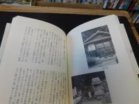 「今昔　大島物語」　甦る歴史とロマンの島　