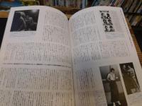 「Gスピリッツ　Vol.６０　２０２１年８月」　　特集　佐山サトル　１９７５－１９７８